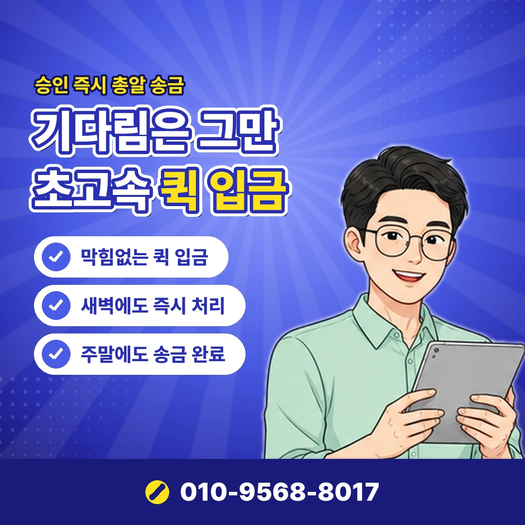 플로 결제 내역 확인 오케이티켓