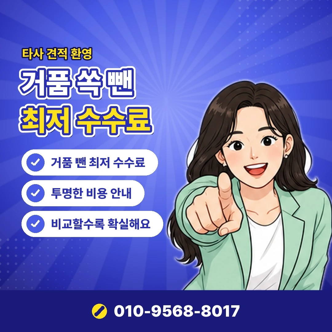 플로 자동결제 해지 오케이티켓