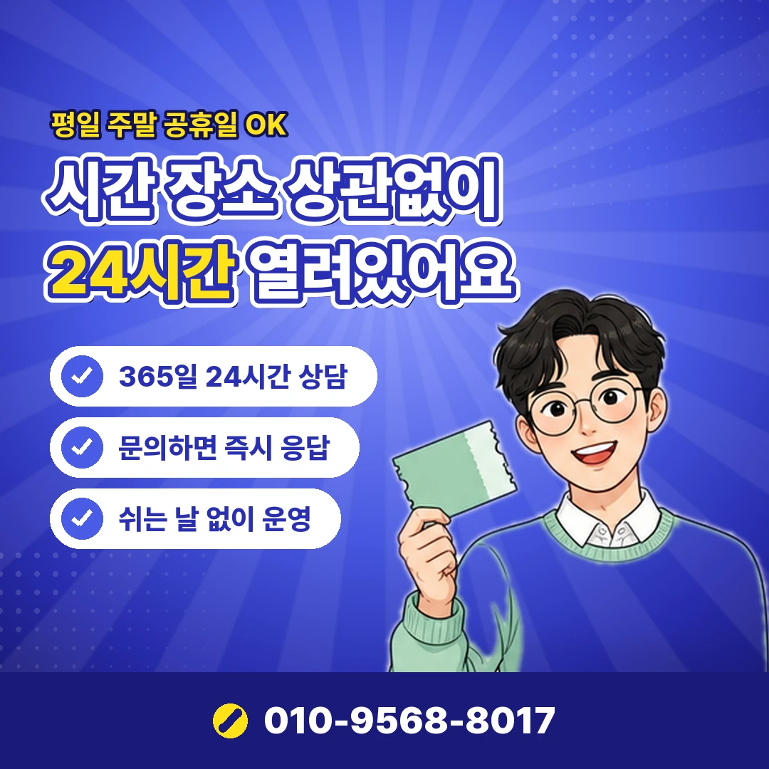 플로 이용권 코드 등록 오케이티켓