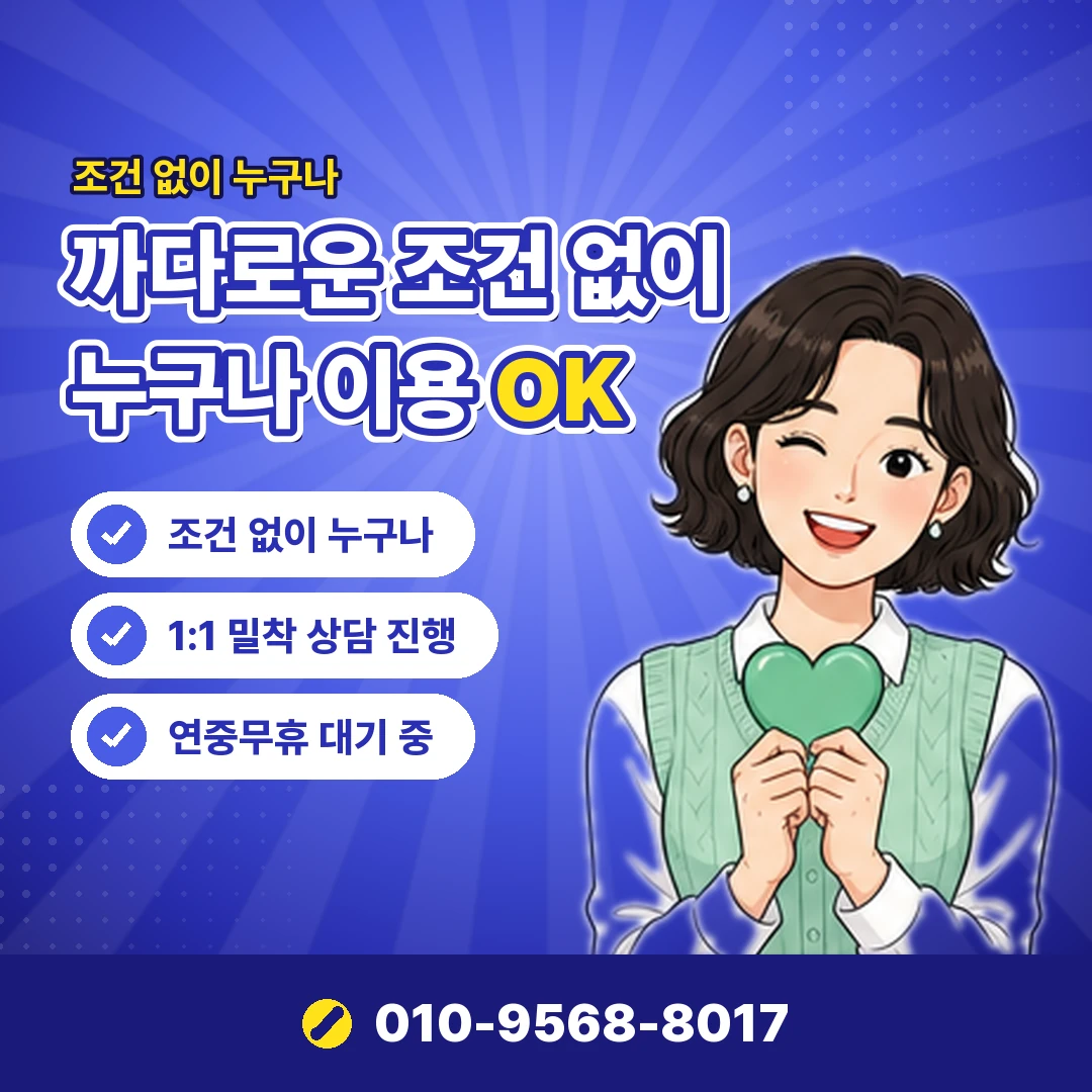 플로 요금제 구분 오케이티켓