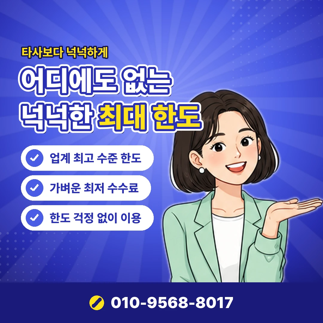 플로 정기결제 확인 오케이티켓