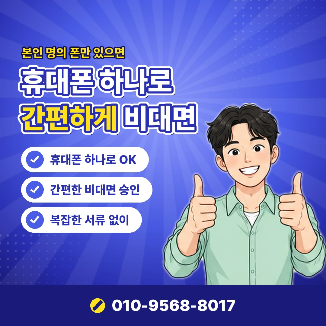 플로 앱마켓 결제 오케이티켓